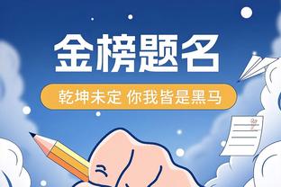 去年今日：多米尼克-琼斯缔造CBA迄今为止唯一50分20板10助